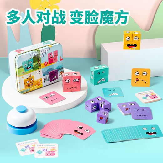 Enérgico Cambio infantil Cambio mágico Cubo Magia Bloque de construcción Puzzle de escritorio para padres para niños Interactivos Juego interactivo Battle Battle Toy Birthday Box Box [16 cuadrados + 72 cartas de emoticon + campanas]