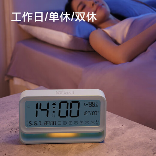 Made in Tokyo, small square alarm clock ornament with night light