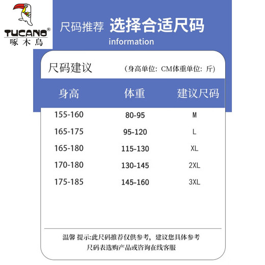 啄木鸟（TUCANO）青少年圆领短袖t恤男学生棉T上衣服潮流帅气百搭夏季新款体恤男装 10348-693黑色 2XL 130-145斤