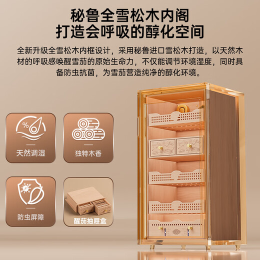 CIGARLOONG 130C cigar cabinet constant temperature and humidity fingerprint lock design water ion ammonia removal compressor air-cooled frost-free cedar wood alcohol maintenance box nourishing naked nourishment household cigar humidifier luxury cedar wood alcohol nourishment fingerprint lock + purified ammonia + WiFi