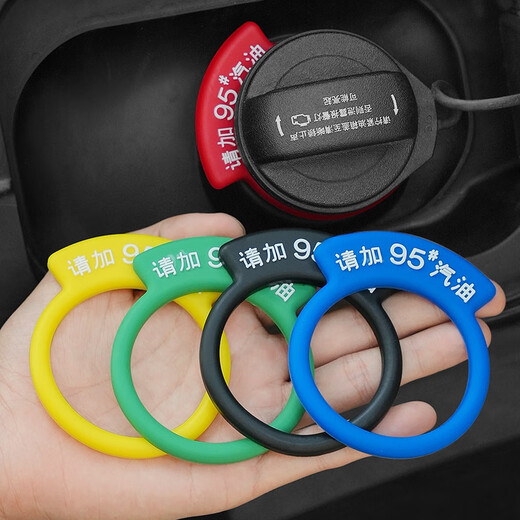 Clcey Car Kraftstofftankabdeckungsaufkleber Bitte geben Sie 95 Benzin -Tipps 9892# Diesel -Logo Ring Personalisierte Tankabdeckung Autoaufkleber Fügen Sie 95 Benzin -Rot -Kraftstoffabdeckungsaufkleber hinzu