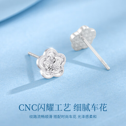 China Gold Happy Flower Blossom Platinum Earrings Women's Platinum Earrings High-end Earrings Birthday Gifts for Girlfriend and Wife Wedding Anniversary Platinum Five-petal Flower Earrings