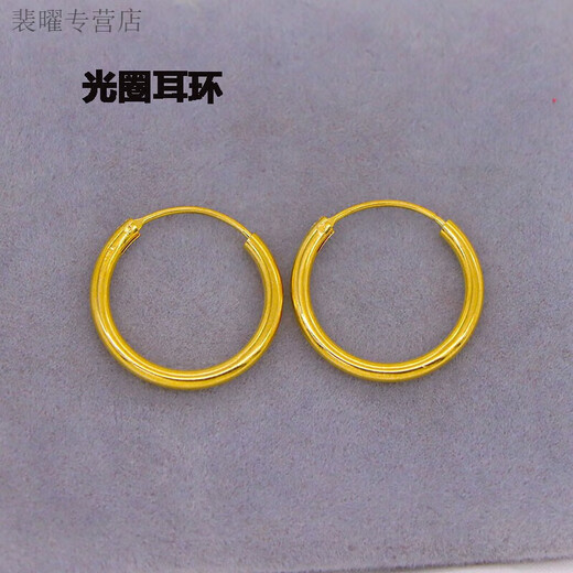 He Jiagong Lao Phoenix new fashion high quality plain hoop earrings hoop earrings feminine style hoop 2.0 star earrings a pair of the same style Lao Phoenix