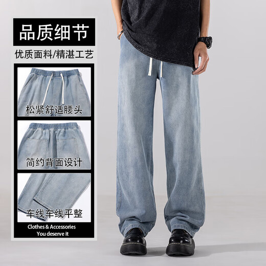 真维斯（Jeanswest）牛仔裤2025夏季新款美式百搭阔腿显瘦舒适时尚纽扣男长裤子 693浅蓝色 XL