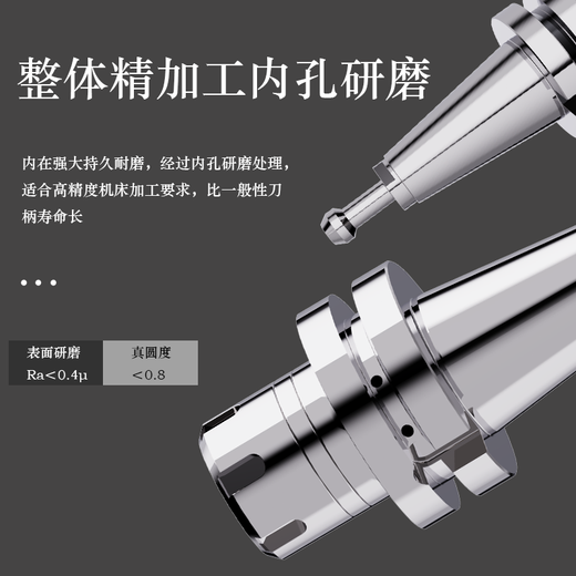 Er Jiangong CNC-Werkzeughalter BT40BT30BT50ER CHUCK 32ER25 CNC-Bearbeitungszentrum Hochvorbereitete Werkzeughalter Dynamic BALY BT30ER10150 High-Precision [Senden und Ziehennagel]
