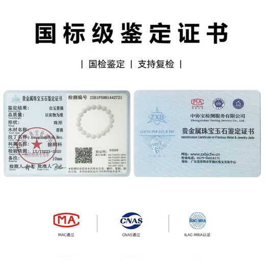 Hongliangyuan White Jade Bodhi Root Bracelet Single Circle Authentic Buddha Beads Rosary Beads Wenwan Bracelet Men and Women Bracelet Gift 10mm