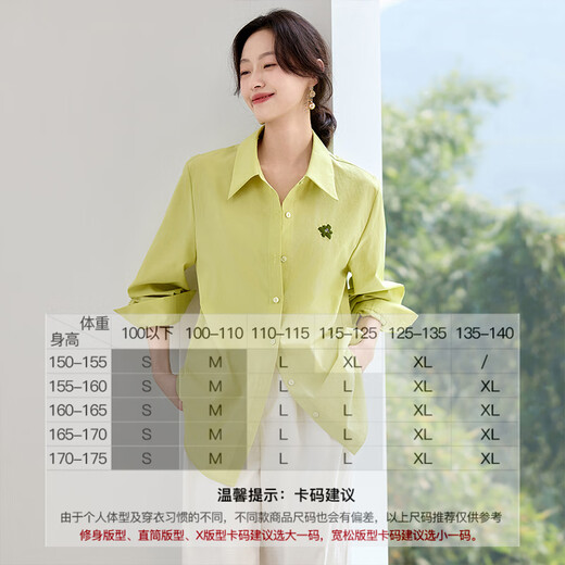 Chandubila fleur-de-lis embroidery dopamine commuting peak collar curved hem design loose slimming long-sleeved shirt