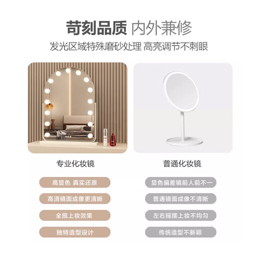 Nalansi LED makeup mirror with light vanity mirror desktop desktop smart home master bedroom internet celebrity anchor rotatable bulb black paint 3-3 50x70cm