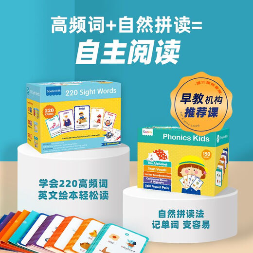 
Shalin Children's English Enlightenment 220 High Frequency Word Flash Card Children's English Early Education Machine Click to Read Word Card Support Card Reader Baby's 200 Word Enlightenment