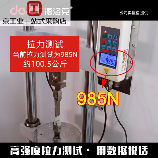 德洛克ab胶强力陶瓷铝合金玻璃环氧树脂耐高温280度胶水塑料汽车快干 11728(半透明)