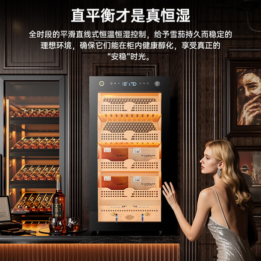 CIGARLOONG 130C cigar cabinet constant temperature and humidity fingerprint lock design water ion ammonia removal compressor air-cooled frost-free cedar wood alcohol maintenance box nourishing naked nourishment household cigar humidifier luxury cedar wood alcohol nourishment fingerprint lock + purified ammonia + WiFi