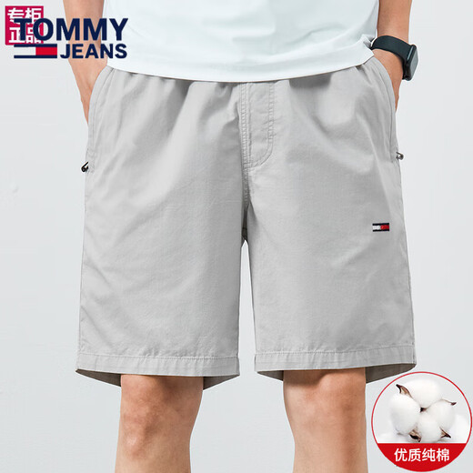 
TOMMY JEANS official flagship Tommy new summer men's casual shorts pure. Cotton sports pants loose beach five-point pants store 9224 dark gray + 9215 dark blue 2-plate M (recommended 100-120 Jin [Jin equals 0.5 kg])