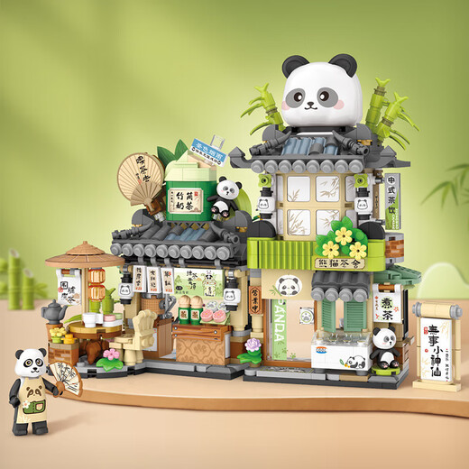 乐高难度积木熊猫茶室小熊咖啡店街景建筑模型diy拼装玩具61礼物 1391美食拼盘
