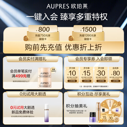 欧珀莱新升级俊士男士抚纹亮颜霜 50g（面霜 补水保湿 改善干燥）