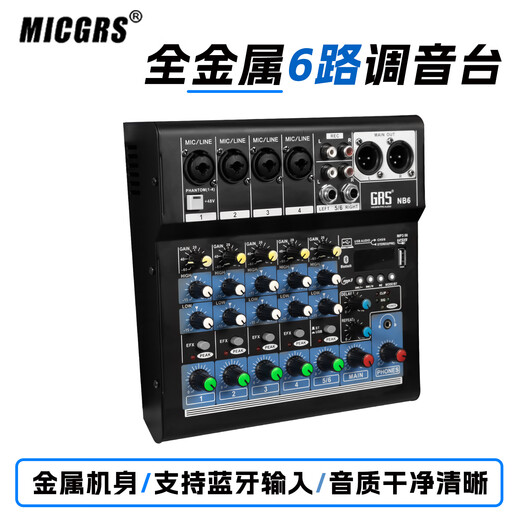 MICGRS professional 4-way mixer computer recording small home KTV singing video conference live radio karaoke USB sound card Bluetooth 8-way U disk balanced reverb wireless microphone NB6 (high-definition sound quality, metal body)