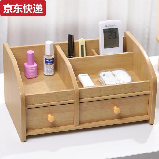 奇立彩经典木质多功能笔筒桌面办公用组合家用遥控器化妆品杂物收纳盒 X-1349-胡桃木纹
