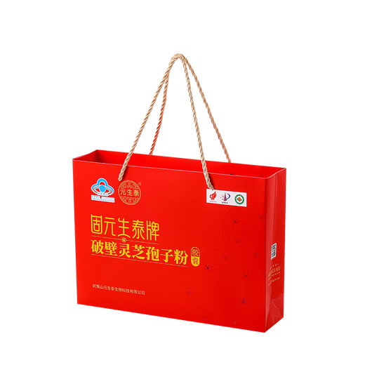 Yuanshengtai Breaking Wall Ganoderma Lucidum Spore Powder Capsules 60 capsules * 4 bottles gift bag (no gifts to be auctioned)