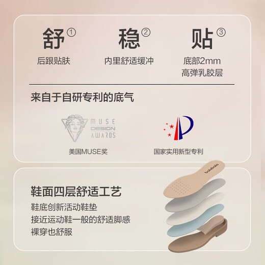 Balabala children's shoes, girls' Birkenstock shoes, 2025 new spring and autumn princess shoes, ballet style shoes, soft sole performance shoes, trendy black 90001 32 (foot length 19.8-20.2/inner length 21)