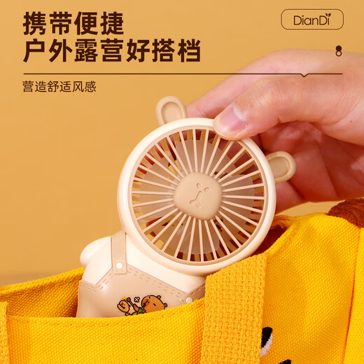 KESIJAR创意可爱卡通手持小风扇usb充电便携式桌面学生户外电扇 HD6626-深棕 新款