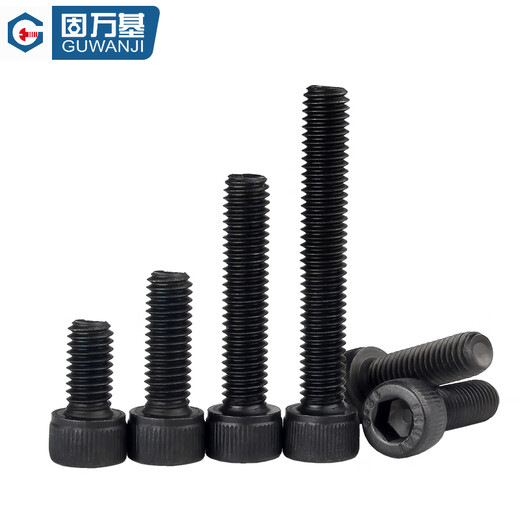 Guwanji M1.6-M30 full thread 12.9 grade high strength hexagon socket screw cylindrical head bolt cup head screw DIN912 M20x75 (5 pieces)