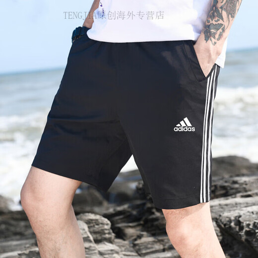 Adidas Sportshorts Männer 2025 Sommer schnell trocken atmungsaktive Basketball-Crop-Hosen IC1484 IC1484 XS 100-120jin [Jin entspricht 0,5 kg]