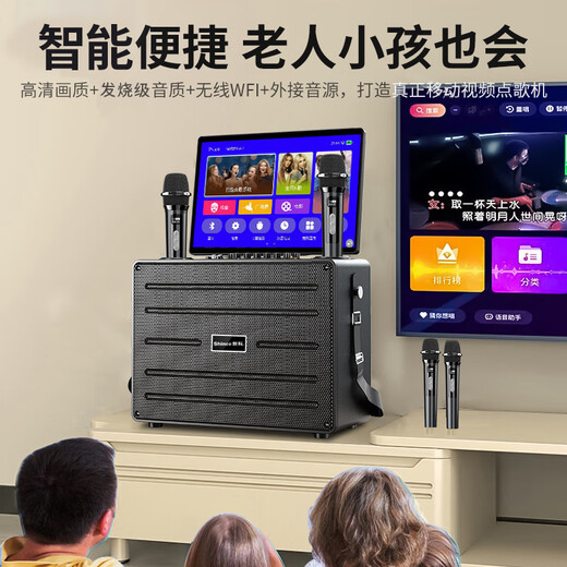 Xinke S76 video machine square dance audio with display screen outdoor performance lever mobile audio large volume K song request speaker all-in-one WiFi touch version dual microphone