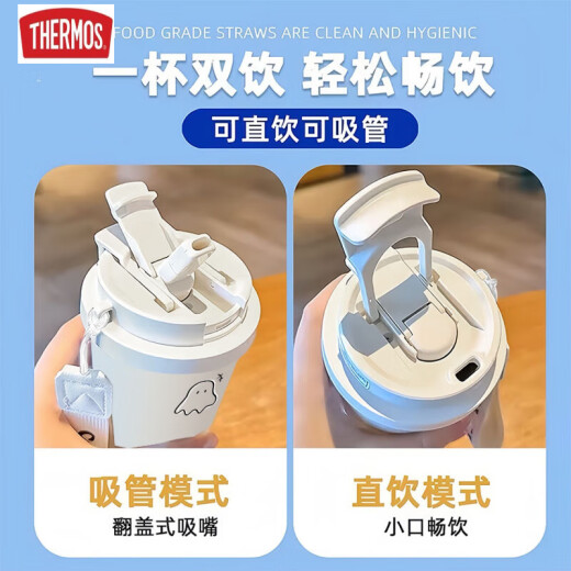 膳魔师（THERMOS）可爱幽灵保温杯高颜值学生不锈钢便携新款双饮咖啡男女吸管水杯子 BXAB13792幽灵黑+配挂绳 陶瓷内胆
