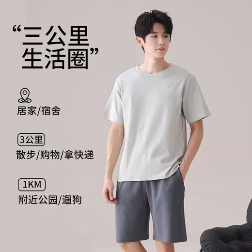 Langsha Modal Pyjamas Herren Sommer 10A Antibakterielle Eis Seide Kühle Shorts Shorts Lose, um für Männer zu Hause zu tragen