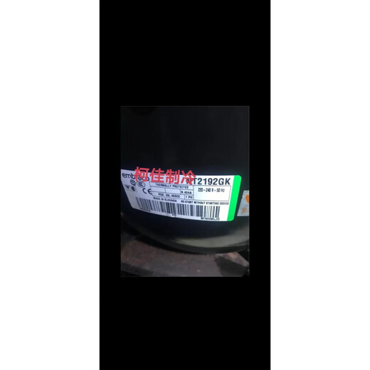 
Embraco EMBRACO 9226 9232E NJ2192GK 2212 Compressor 2178 NEU2178GK
