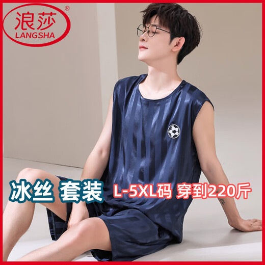 浪莎（LangSha）大码睡衣男款背心无袖夏季凉感冰丝莫代尔青少年学生男士运动套装 【冰丝无袖套装】 Q9901 L 男【100-120斤】