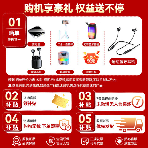 HUAWEI Mate 70 Pro Premium Edition Huawei new mobile phone red maple original color image ultra-reliable Xuanwu architecture Hongmeng 6.0AI smartphone flagship high-end mobile phone obsidian black 12GB+512GB full network official standard configuration