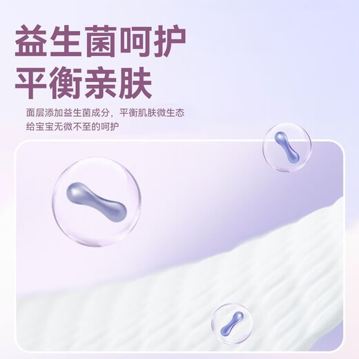 Yiying Sky Realm Diapers Ultra-Thin Breathable Dry Probiotic Newborn Baby Pull-Up Pants One-Pants Diapers Pull-up Pants XL Size Two Packs (Sent in Original Box)