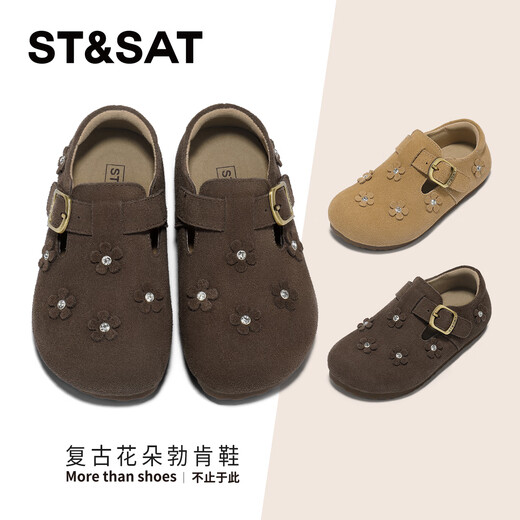 Saturday Children's Shoes Children's Birkenstock Shoes 2025 Autumn New Girls Single Shoes Soft Sole Retro Fashion Boys Casual Small Leather Shoes Mocha Brown 31 Shoe Inner Length 19.6cm/Suitable for Foot Length 18.8cm