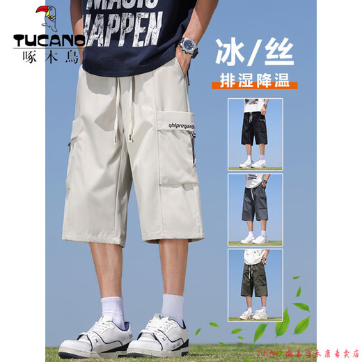 Woodpecker (TUCANO) cropped pants men's summer quick-drying loose sports shorts ice silk plus fat plus size casual six-point pants middle-aged and young people L01 military green + 759 black [ice oxygen upgraded style] L