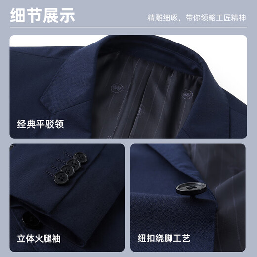 雅戈尔（YOUNGOR）套西上衣男630F款二粒单排扣修身版商务西服纯绵羊毛舒适易打理 深蓝 XL 180/104A