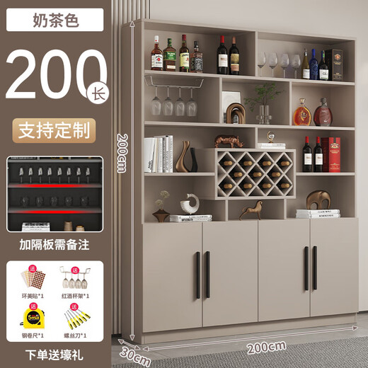 Yusenyi Wine Cabinet Partition Cabinet Home Wall Porch Simple Entry Door Shoe Cabinet Integrated Living Room Sideboard Cabinet Storage Cabinet Includes Entry Four Doors 200 Milk Tea Color