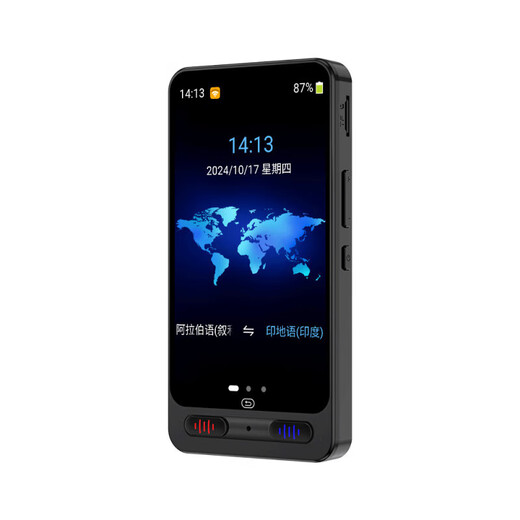 Huawei machine applicable intelligent translator new simultaneous interpretation real-time voice dialogue multi-language offline translation