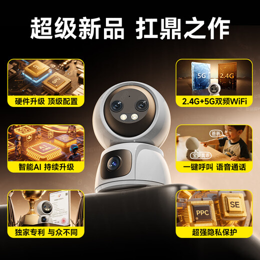 GBZM [Dual Camera Zoom] Appareil photo La caméra de surveillance de la maison tourne automatiquement le cardan pour parler à un moniteur panoramique de soins pour bébé intérieur 360 degrés sans angles morts avec vision nocturne [Zoom amélioré] 4k Ultra-Clear à trois caméras + carte de boucle de 15 jours + vision nocturne en couleur complète.