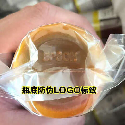 爱普生原装002打印机墨水黑色 L4168 L4158 L6168L6178L6198L4166 黑色1瓶135ml大容量