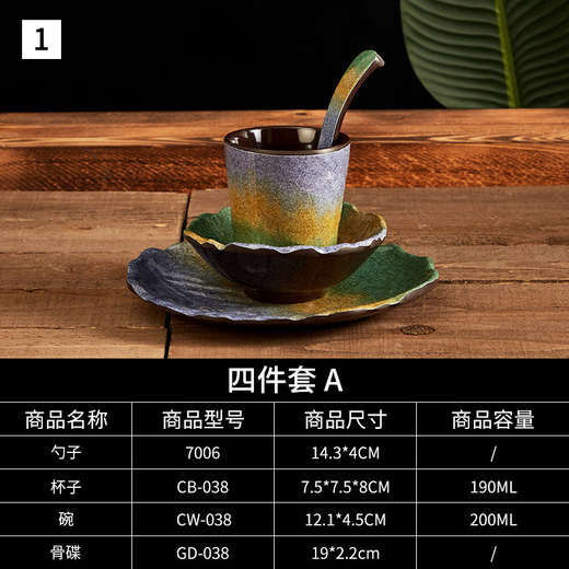 Yonghuan Japanese barbecue plate barbecue dish plate hot pot restaurant special dish buffet melamine imitation porcelain tableware 32105 inch bamboo strip CM1049