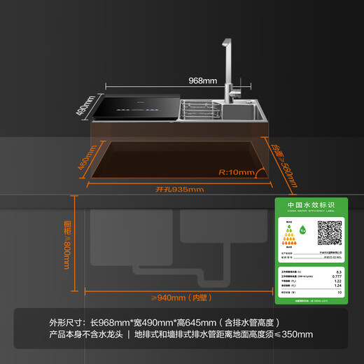 FOTILE FOTILE 02-M3 sink dishwasher with double-layered washable pots for more flexible access without bending over to wash seafood, fruit and vegetable residues, water forced drainage, stainless steel sink, integrated 10 sets, dishwasher on the right 02-M3 (10 sets)