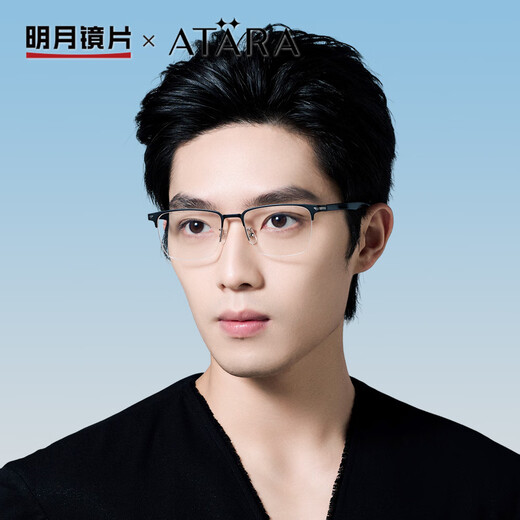 Mingyue Lens Atana myopia glasses business men's half-frame frame ultralight alloy can be equipped with degree glasses A832 C3 black silver single frame