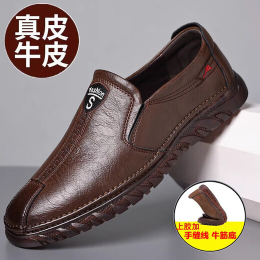 
Yierkang official website leather shoes men's 2025 new men's shoes spring and summer breathable business casual shoes soft leather cowhide tendon sole single shoes Doudou 6198 new khaki_rubber sole 39
