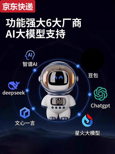 Qilicai Eepseek Big Mode Model Bag Sac Ai Dialogue intelligent AI Child's Toy Chat Desktop Robot Voice Compagie