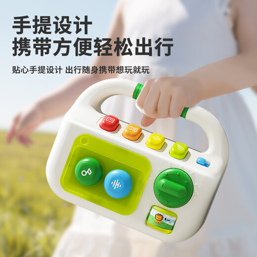 
Jiangzhi Youpin Children's Toys Education Early Education Radio Newborn 0-3 years old singing music story machine enlightenment birthday gift