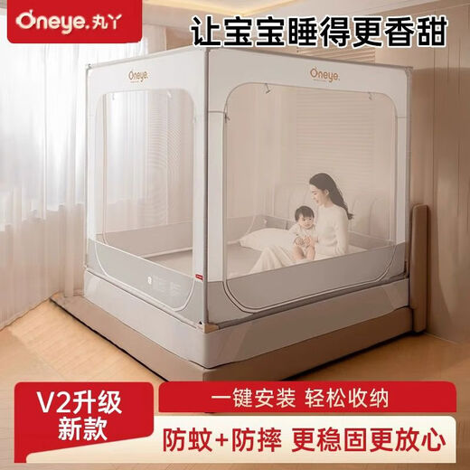 Maruya V2 Anti-fall Mosquito Net Baby Prevents Falling Out of Bed Children's Mosquito Net Home Bedroom 2025 New Full Bottom Free of Installation +60S Cotton Sheets*2V2 Anti-Fall Mosquito Net 2m*2 Points 2m