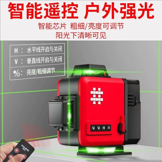 限购石精井9859E水平仪红外外线高度强光户细线自动调平绿光你迷 石井7859E 12线绿光贴墙仪主机