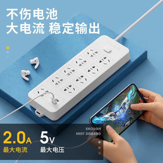 Bull (BULL) same style 10-slot multi-functional plug-in board with cable extra-long 10 meters socket panel multi-hole high-power plug-in row round hole plug-in board 6 slots without USB 0.8 meters collect and receive