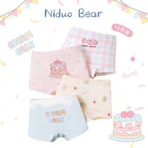 Nido Bear children's underwear, baby girl's boxer briefs, medium and large children's girl's boxer shorts without PP development underwear