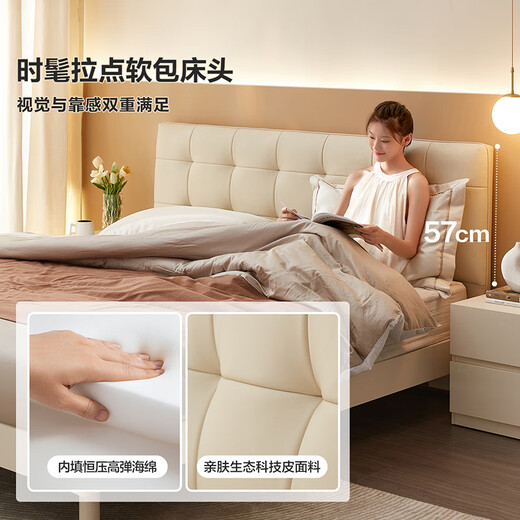 Quanyou Home Leather Art Bed Modern Simple Cream Style Soft Cover 1.8x2 Meter Master Bedroom Double Bed Solid Wood Feet Wedding Bed